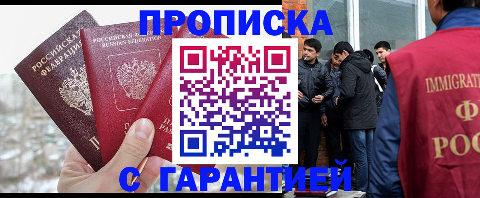 прописка для кредита в Верхнем Уфалее