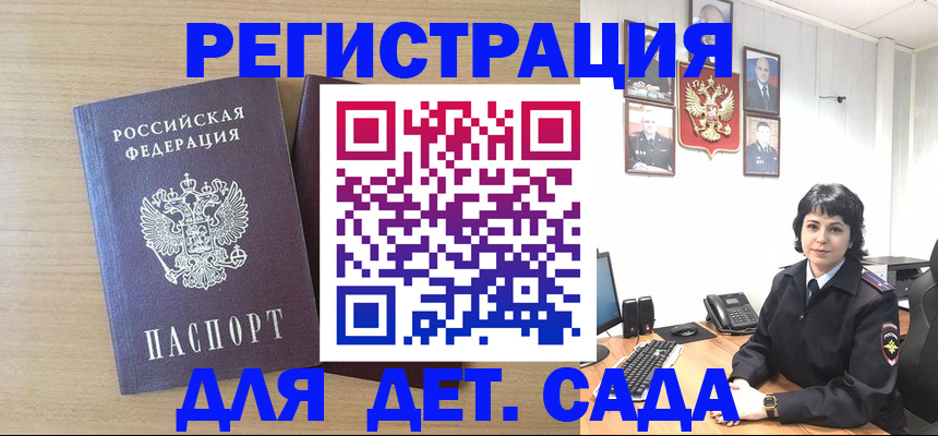 временная регистрация в квартире в Верхнем Уфалее